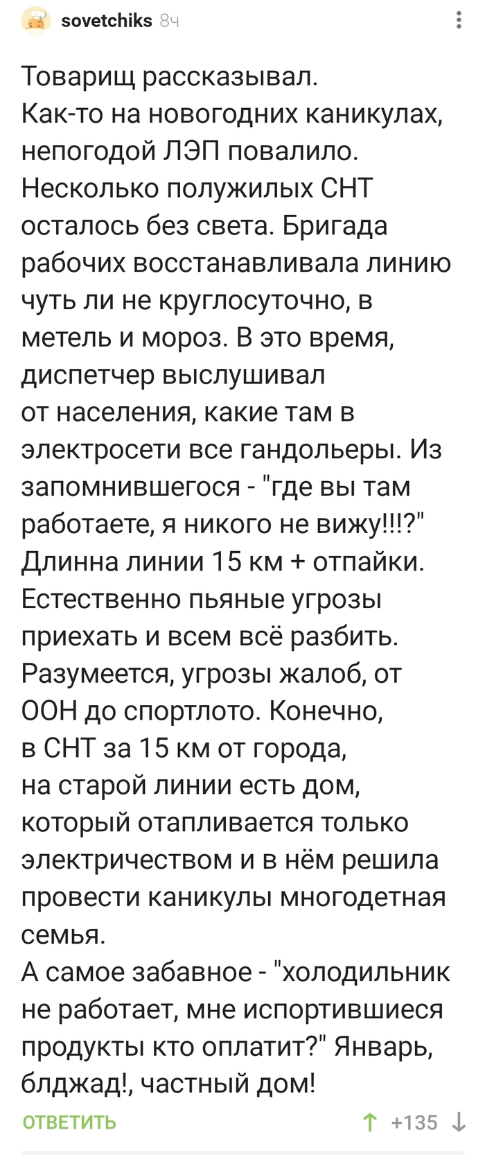 Иногда для людей ничего делать не хочется