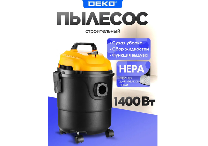 DEKO DVCT-1400-15PDR ������������� ����� �� ������������� �������� ������� 15 ������, ������� ��������� �������� �� ����� ��������� �������� ��� ����� ��������� � ������ �����