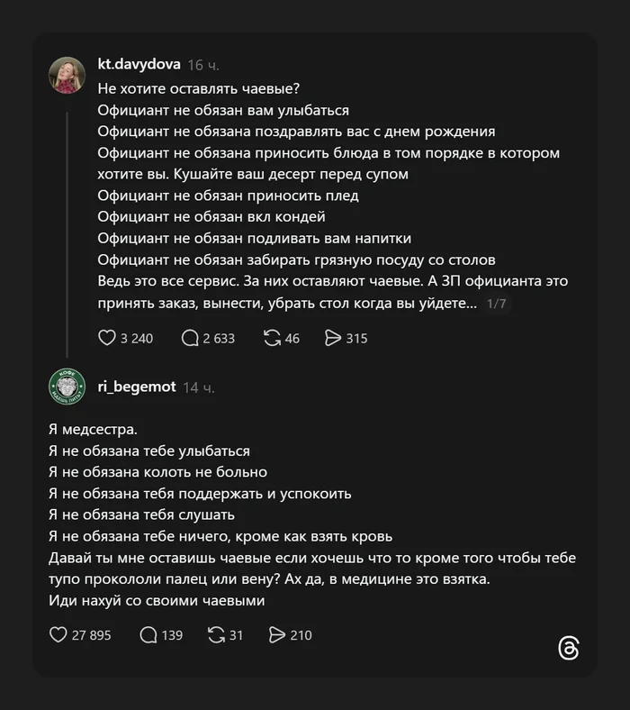 ��� ����?