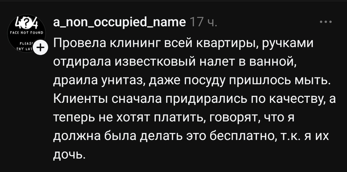 Ну ваще попалась