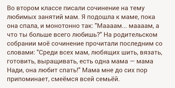 Воспоминания из детства!!!