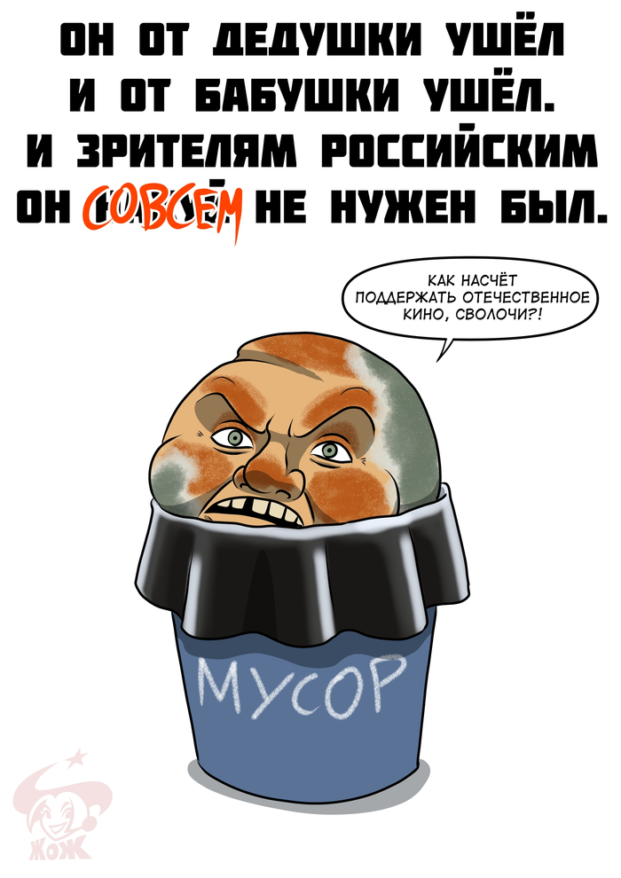 Колобок-Колобок