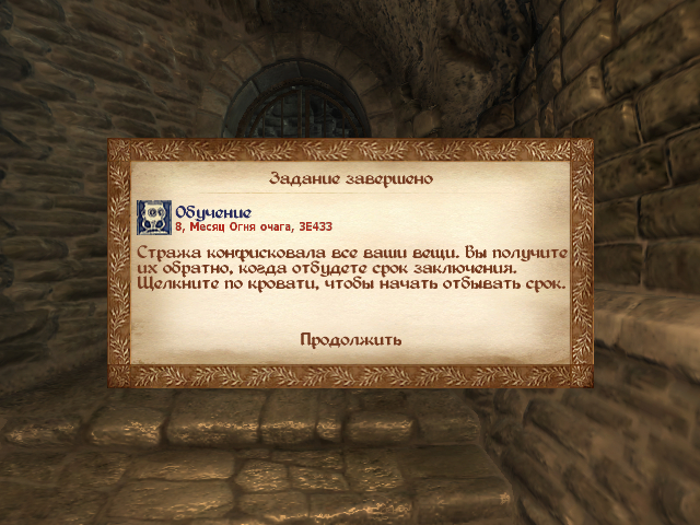 Упс...