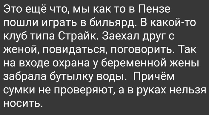 Синдром вахтера