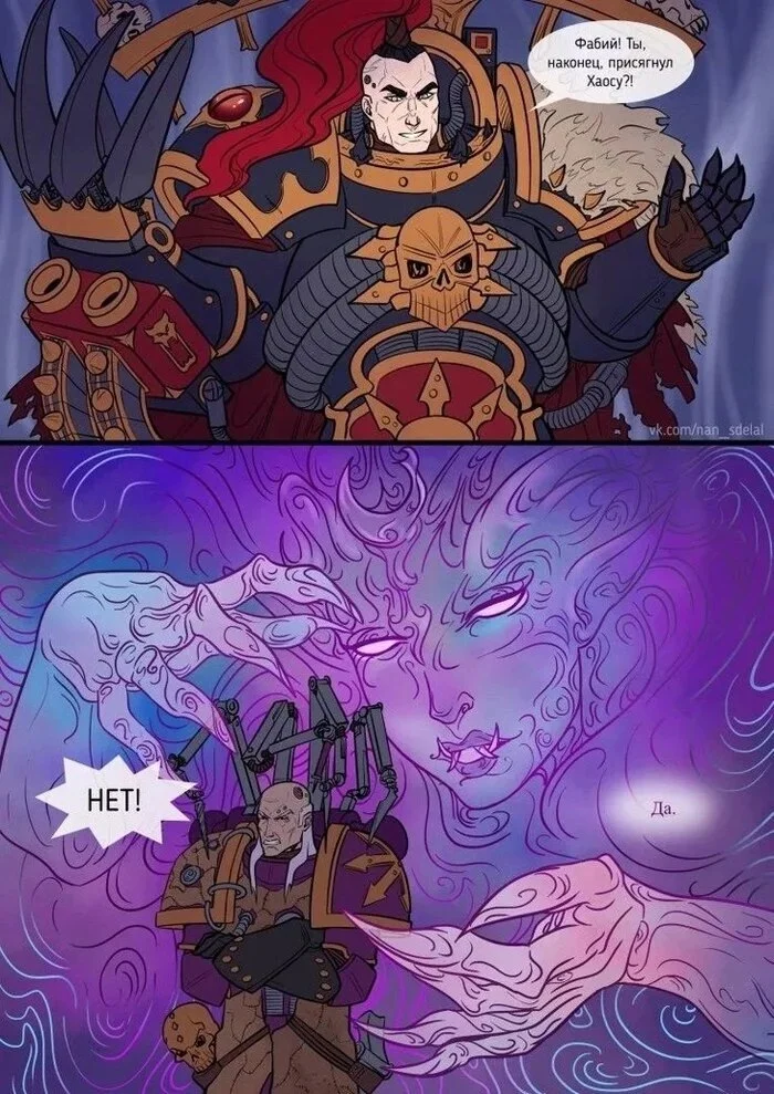 Category B - Series Category B, Wh humor, Warhammer 40k, Memes, Short videos, Vertical video, Video, Longpost