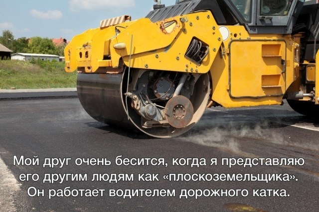 Да все бы на его месте бесились...