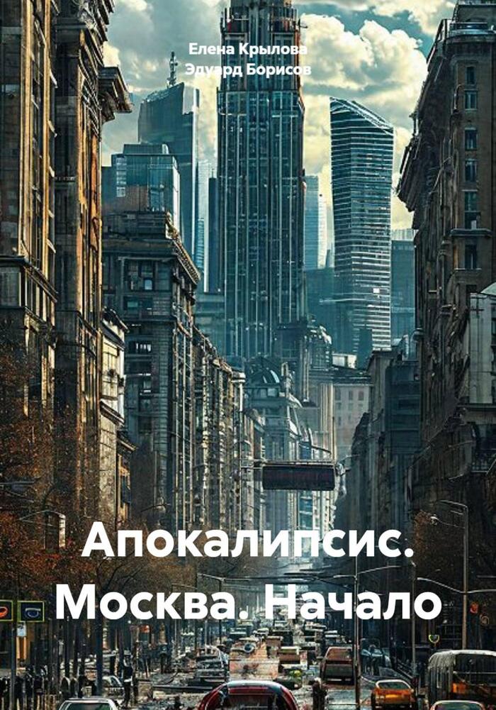 Отдам книгу в хорошие руки
