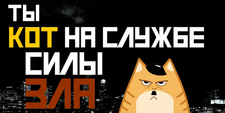 Это Ария??? Нет, это КотоАрия!!