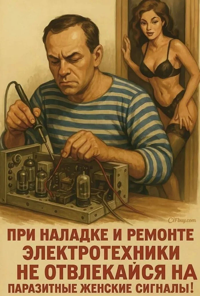 ВНИМНИЕ!