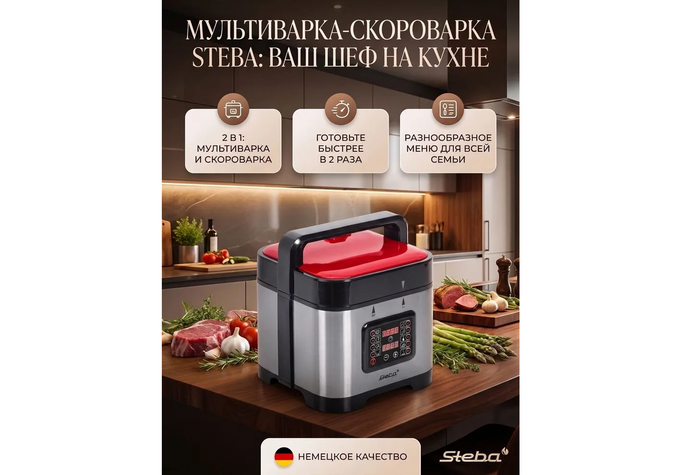 STEBA DD 2 BASIC �������� �� �������� ��������� �������� ����������� ��������, ��� ��������� ����� ������� ���� �� 120°C � ��������� ����� ������� � 3 ����