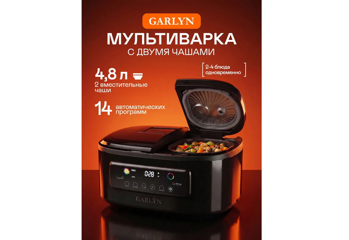 GARLYN MR-Duo 10 ���������� ���������� ���������� �����������, ����������� ��������� ��������� ����������� ������������� ������ ��� ������ ���� �����������