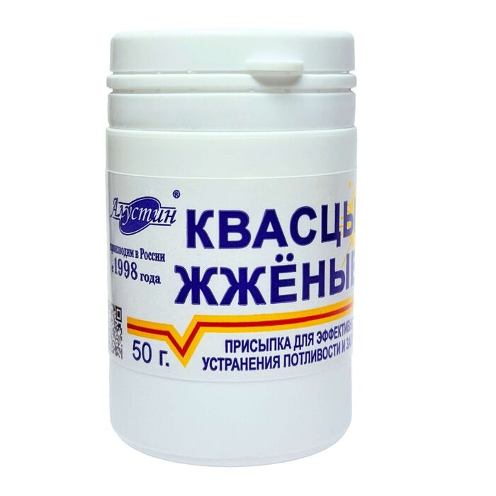 Мокрые подмышки в метро
