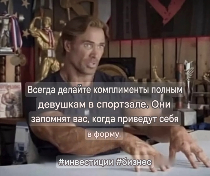 Мужики запомните!!!!
