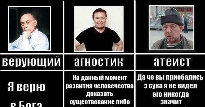 Ответ TerraZinni в «Религиозное»