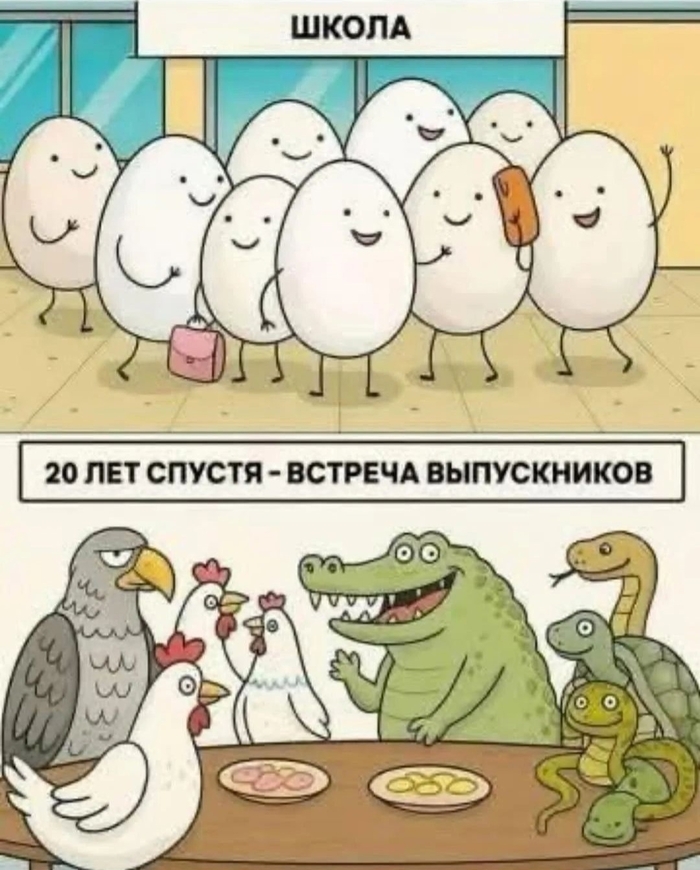 Выпускники