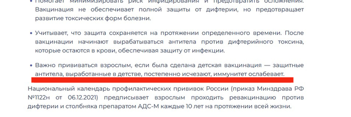 <!--noindex--><a href="https://pikabu.ru/story/novyiy_nol_dlya_privivok_14309381?u=https%3A%2F%2Fkamenskij-r71.gosweb.gosuslugi.ru%2Fdlya-zhiteley%2Fnovosti-i-reportazhi%2Fnovosti_1777.html&t=https%3A%2F%2Fkamenskij-r71.gosweb.gosuslugi.ru%2Fdlya-zhiteley%2Fnovo...&h=c7ceb700514d0b709773d3a5b29b9573217155b7" title="https://kamenskij-r71.gosweb.gosuslugi.ru/dlya-zhiteley/novosti-i-reportazhi/novosti_1777.html" target="_blank" rel="nofollow noopener">https://kamenskij-r71.gosweb.gosuslugi.ru/dlya-zhiteley/novo...</a><!--/noindex-->