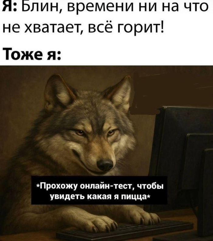 Времени не хватает