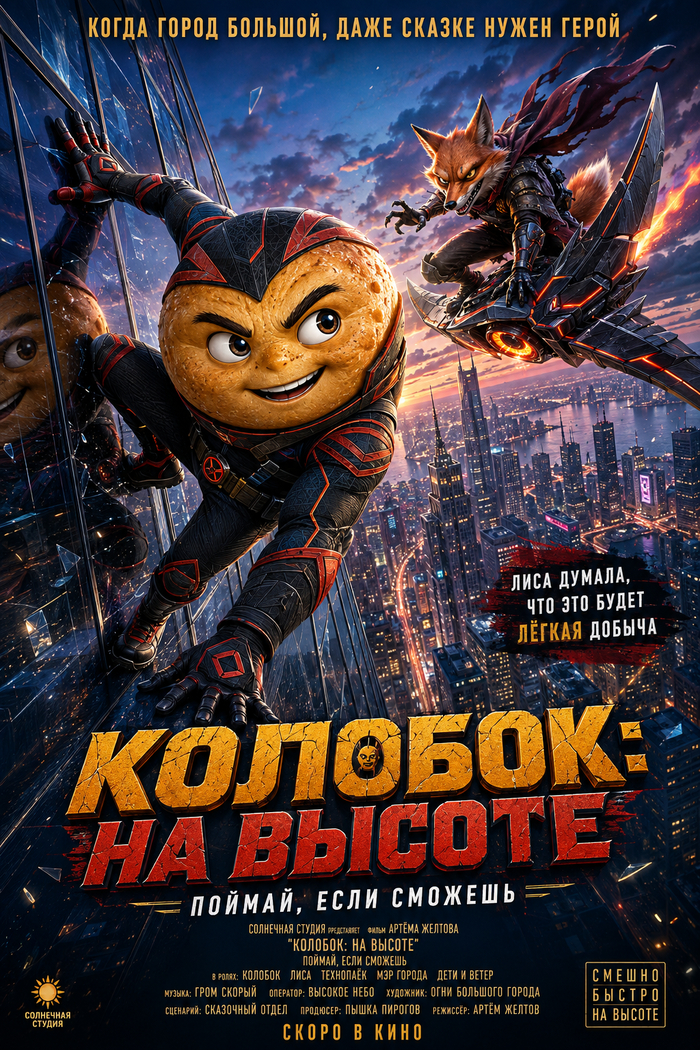 Нейропостер просто так