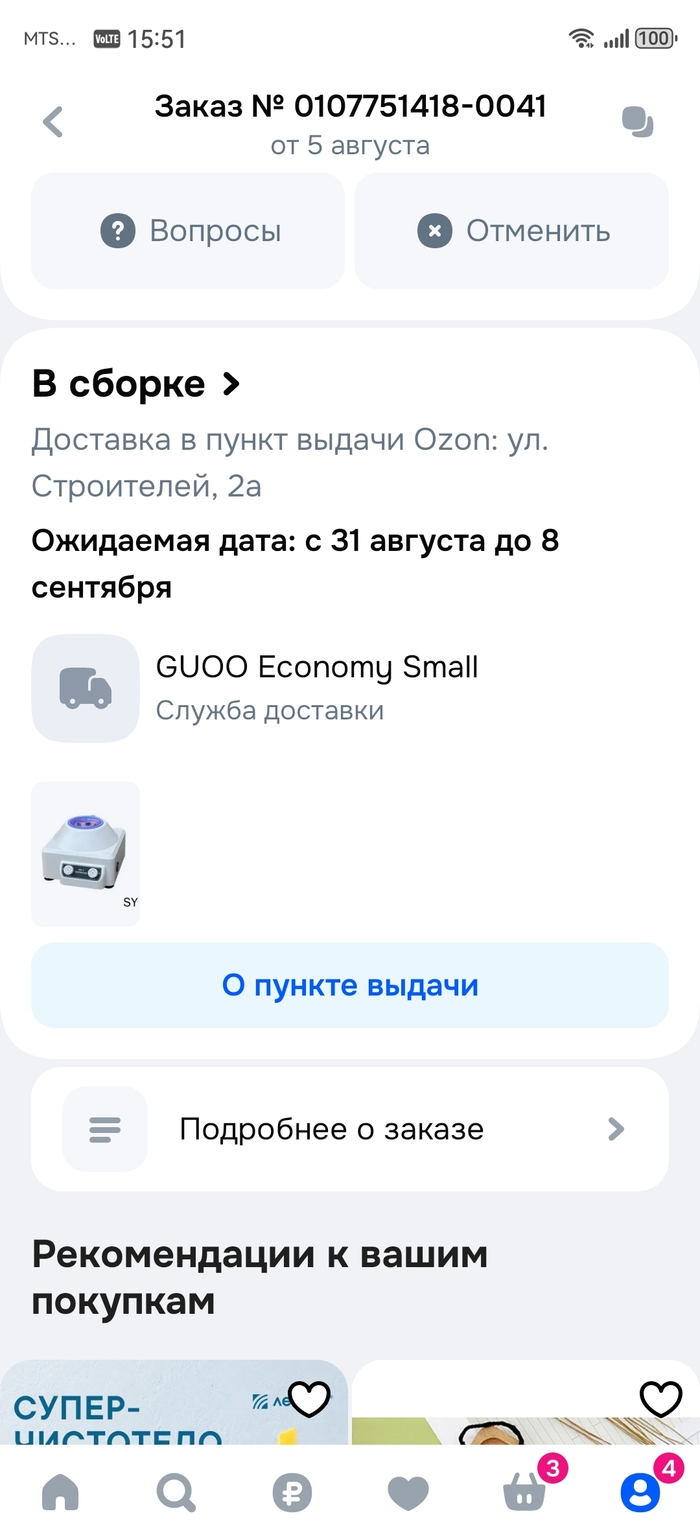 � ����� ������� ��� ������ �������� �����.