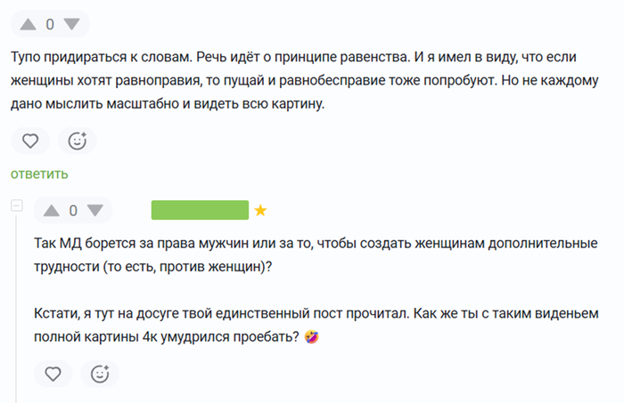 ������� 19: ������ ������, � ���� ��� �����������, ����� ��� � ������, ���� � ����� ������� ���� ������ ������������ ����?