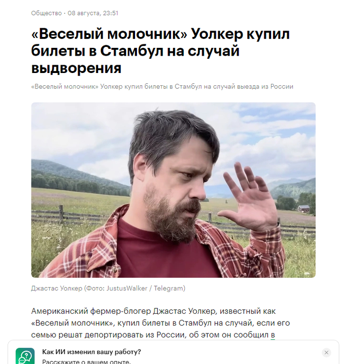 ������ �� �������...