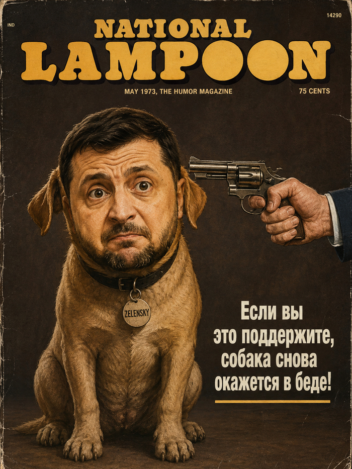 пародия