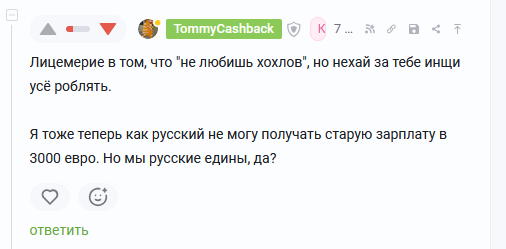 <a href="https://pikabu.ru/story/za_gitlera_shutit_mozhno_a_pro_putina_nelzya_14226627?u=https%3A%2F%2Fpikabu.ru%2Fstory%2Fsamolayk_13479814%3Fcid%3D376197043&t=%23comment_376197043&h=5227bd3b9ca63dab5a774b1c4b9e657a3601fb53" title="https://pikabu.ru/story/samolayk_13479814?cid=376197043" target="_blank" rel="noopener">#comment_376197043</a>