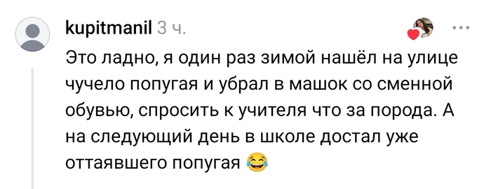 ������� �������
