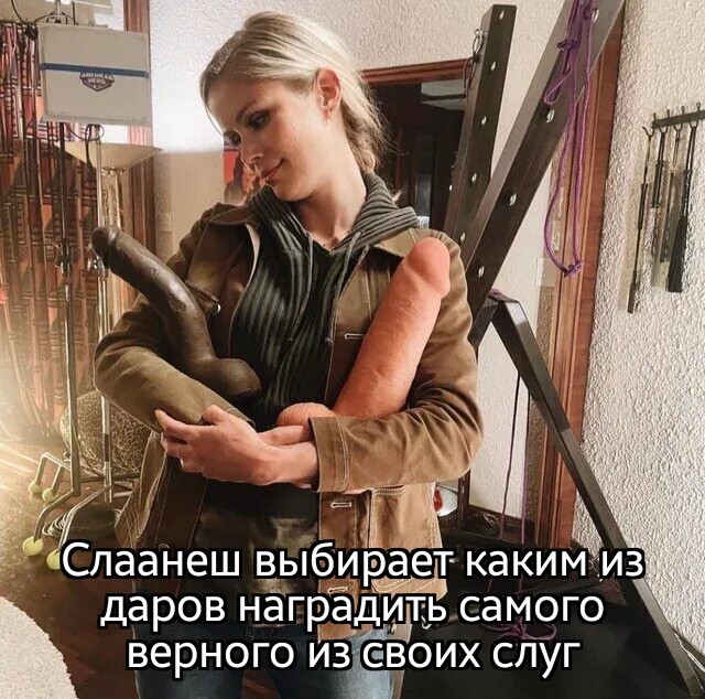 Слонешитовое