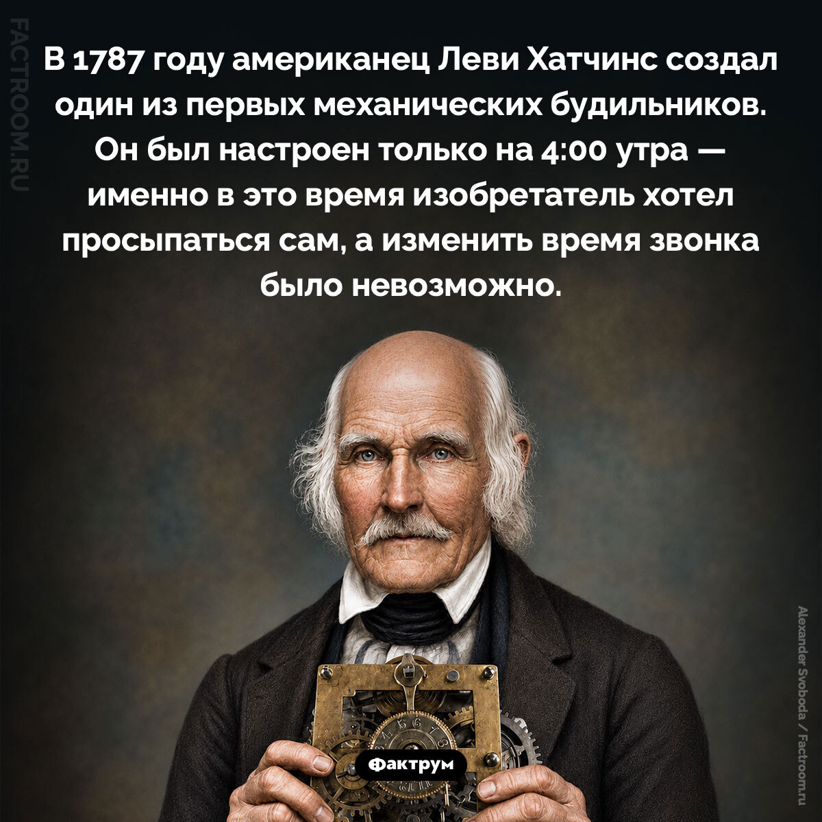 Interesting Facts #276 - My, Informative, Facts, A selection, Picture with text, Factrum, Want to know everything, Amazing