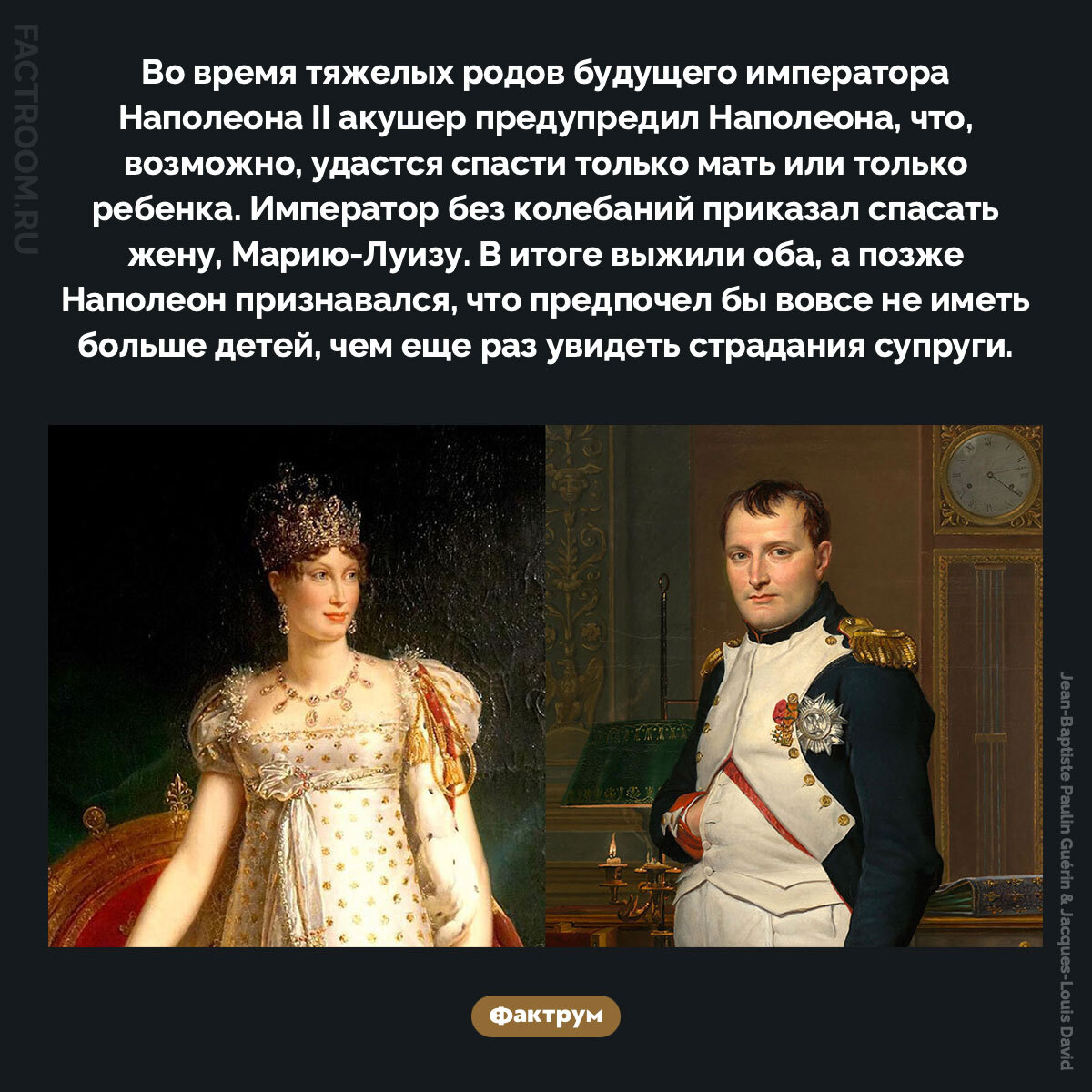 Interesting Facts #276 - My, Informative, Facts, A selection, Picture with text, Factrum, Want to know everything, Amazing