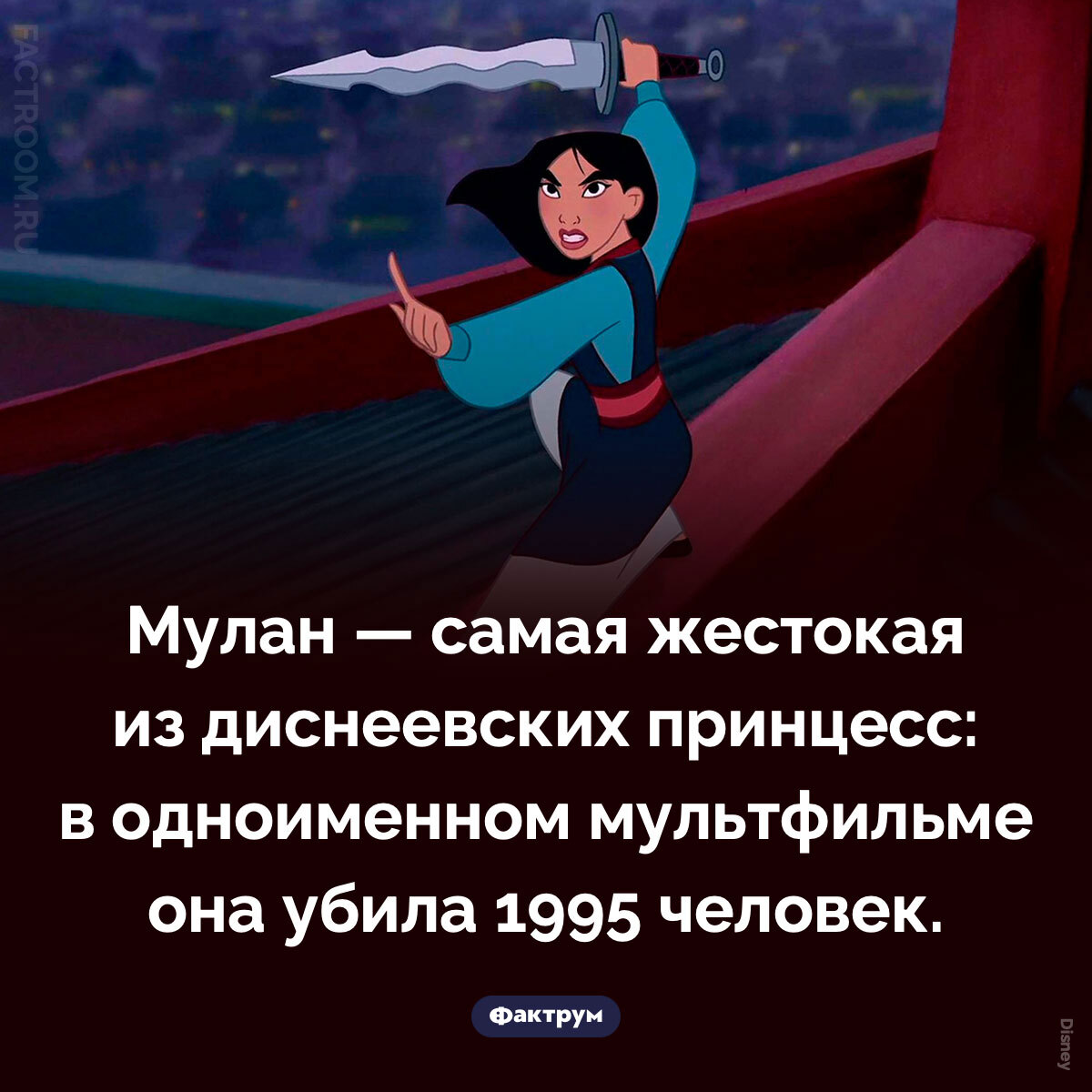 Interesting Facts #276 - My, Informative, Facts, A selection, Picture with text, Factrum, Want to know everything, Amazing