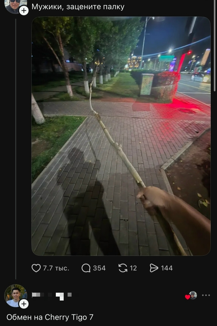 Что мужикам для счастья надо