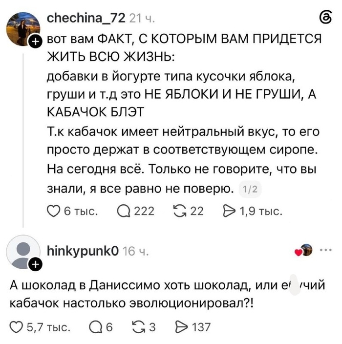 Ну не говна насыпали... И то ладно