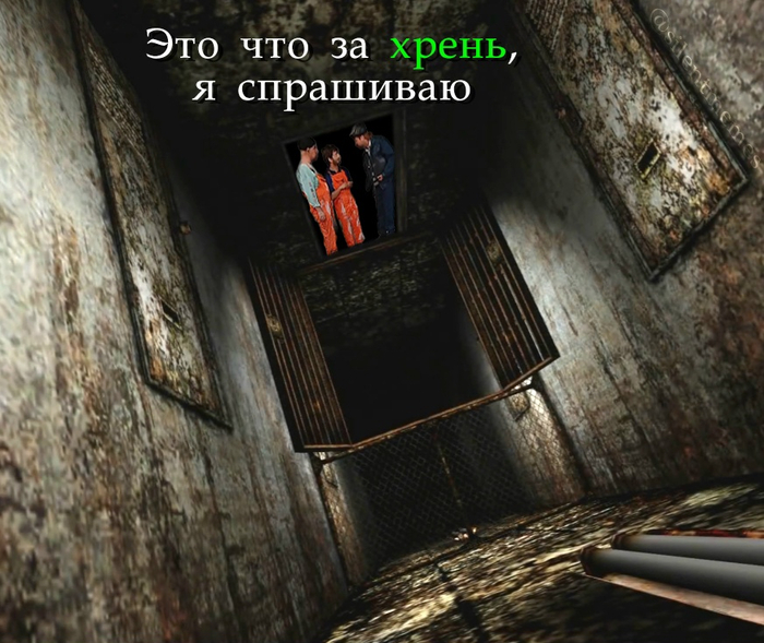 Наш Silent Hill