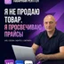 timlabs