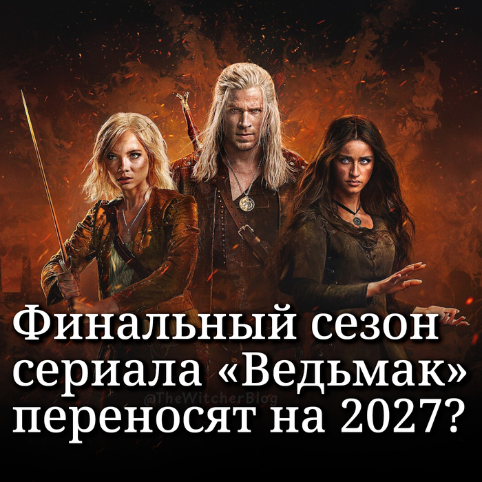 ��������� ����� ������� ��������, ������, ��������� �� 2027 ���