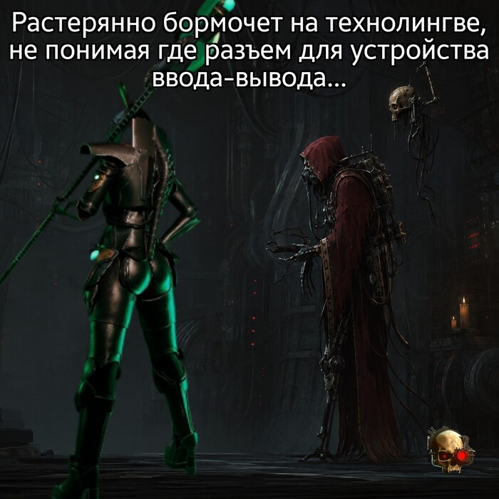 Где порт подключения?