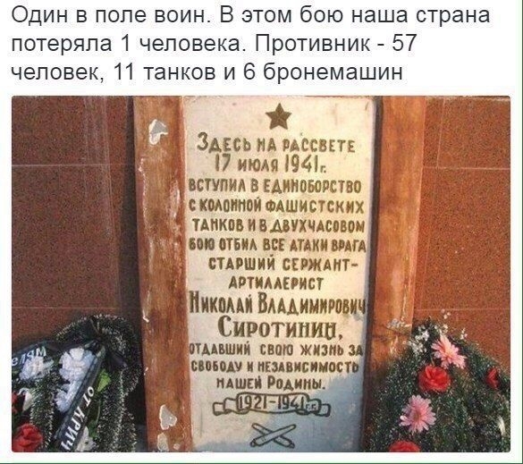 Воин