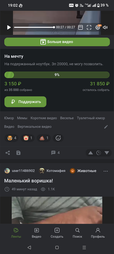 ����������� � �����������