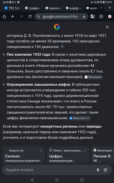 Иллюстрация к комментарию