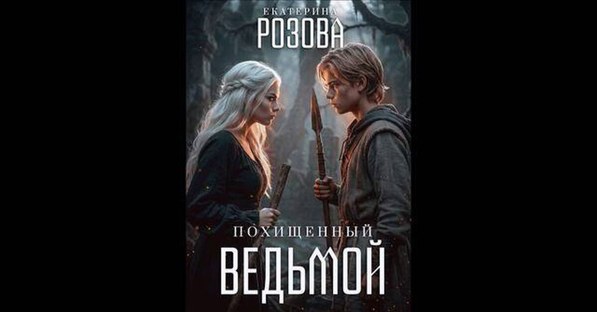 Фэнтези часть 17 - Фэнтези, Искусственный интеллект, Видео, Rutube