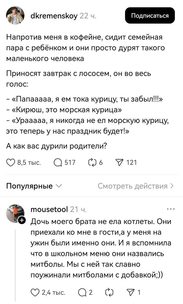 � ��� ��� ������ ��������?