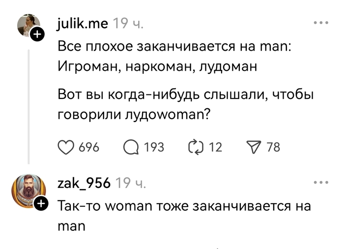 ������������, �� ���?