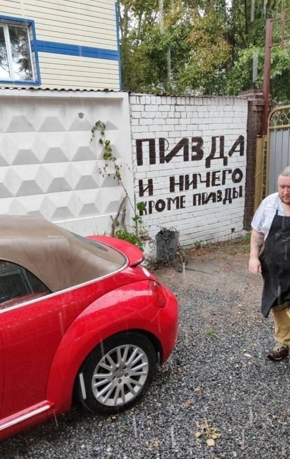 Когда ты каллиграф от Бога