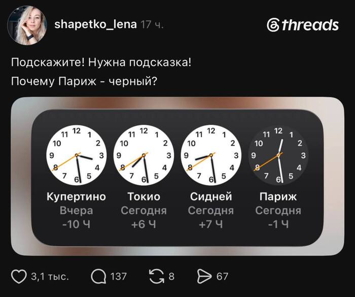Тест на расизм