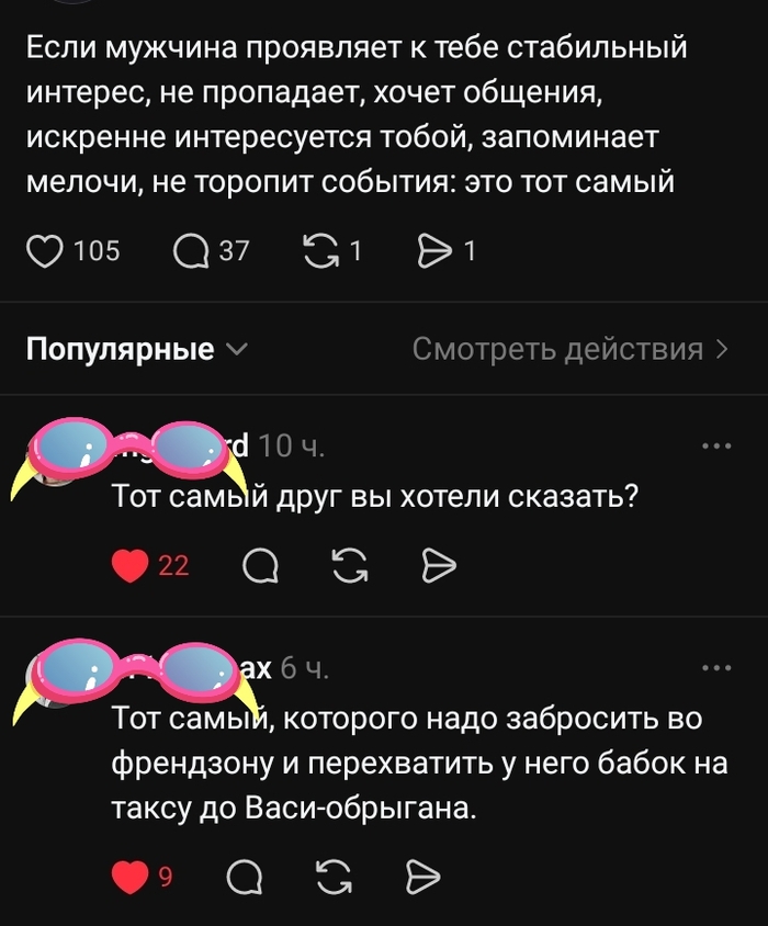 ��� �����...