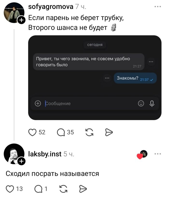 От пули увернулся