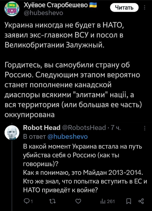 Кто же знал?