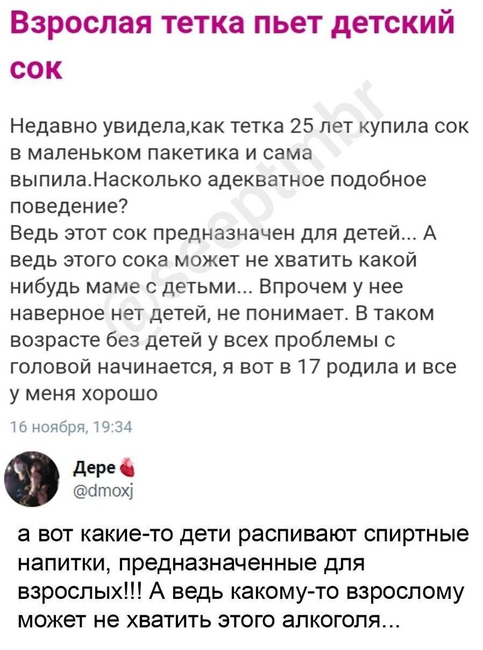 ������, ��� �������� ��� ������������� ����!